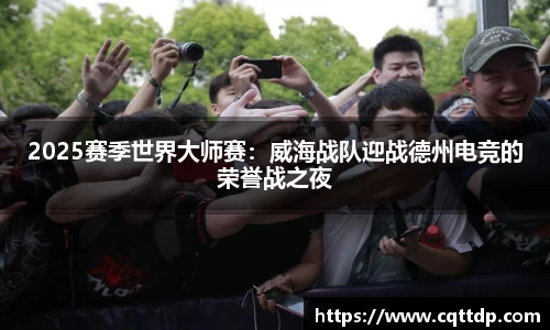 必威·BETWAY官网
