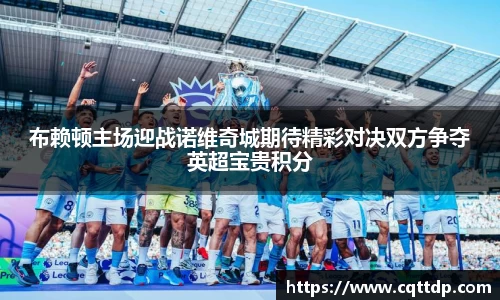 必威·BETWAY官方网站