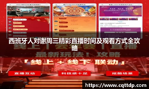 必威·BETWAY平台
